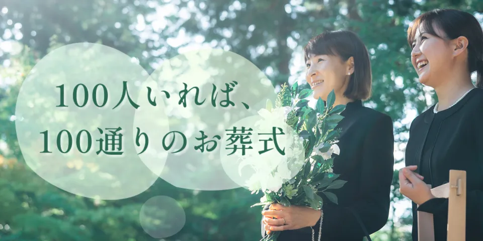 リンク先ページ(「むすびすについて」)のサムネイル画像 