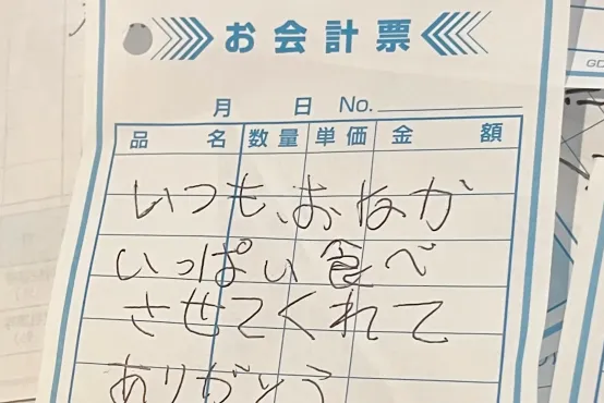 ラーメン店のお会計表を使ったメッセージカード