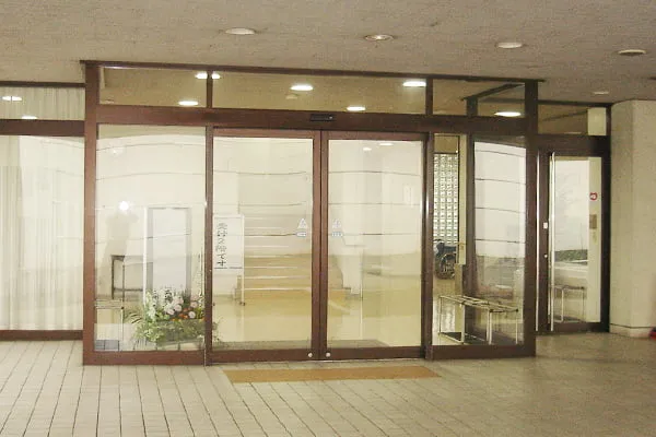 なぎさ会館のエントランス