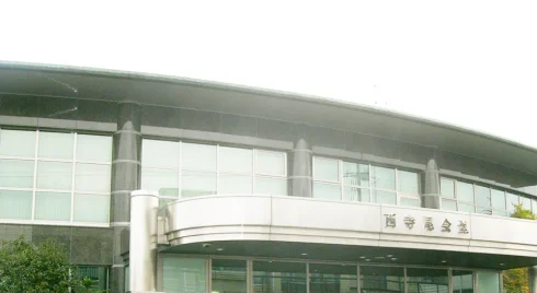 西寺尾火葬場の外観写真