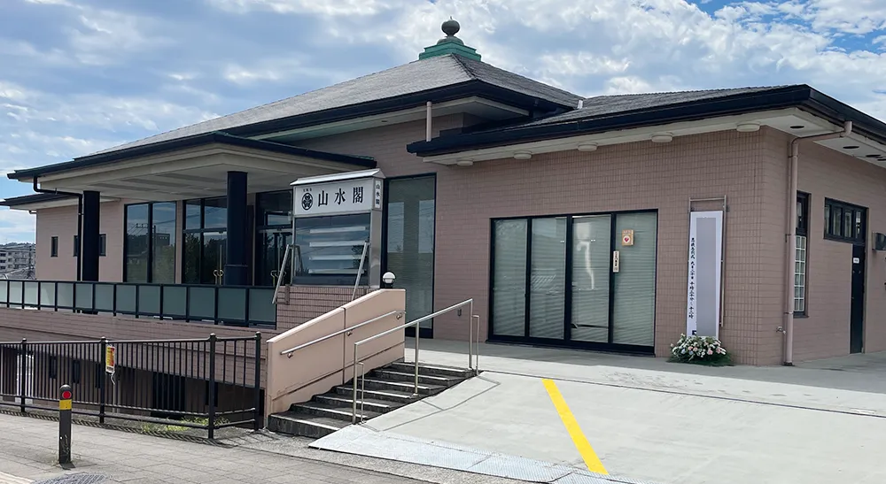 大林寺 山水閣の画像