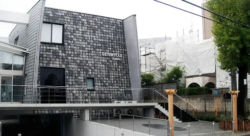 麻布山 泉明寺の外観写真