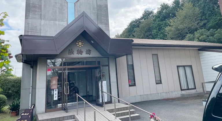 船橋昭和浄苑の外観2