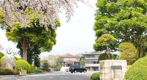 春秋苑の外観写真