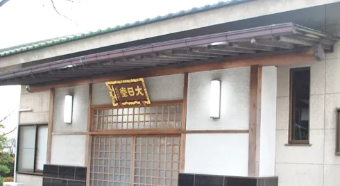 善能寺 大日堂の外観写真