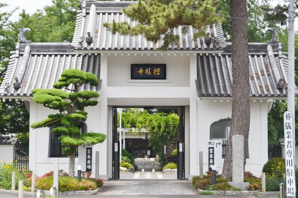 禅林寺 霊泉斎場の画像