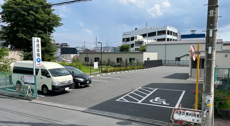 舟渡斎場の駐車場