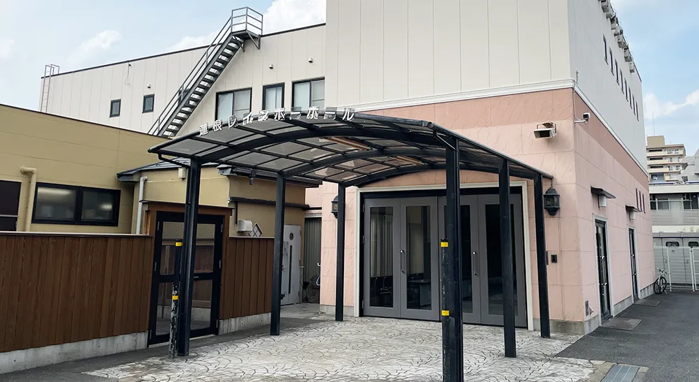 蓮根レインボーホールの画像