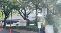 町屋斎場の写真