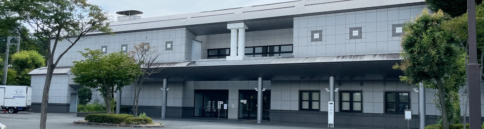 メモリアル彩雲