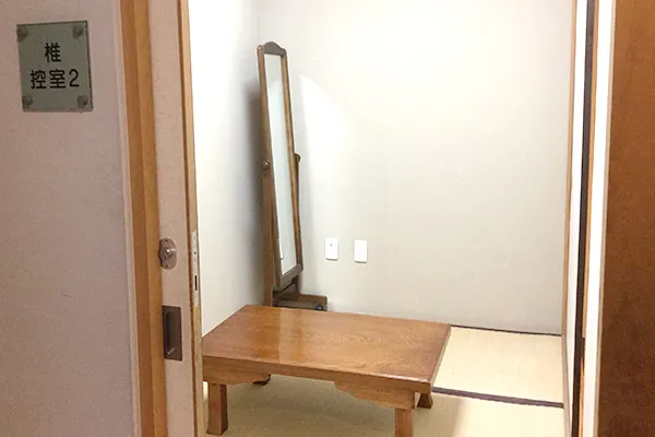 セレモニー目黒の導師控室