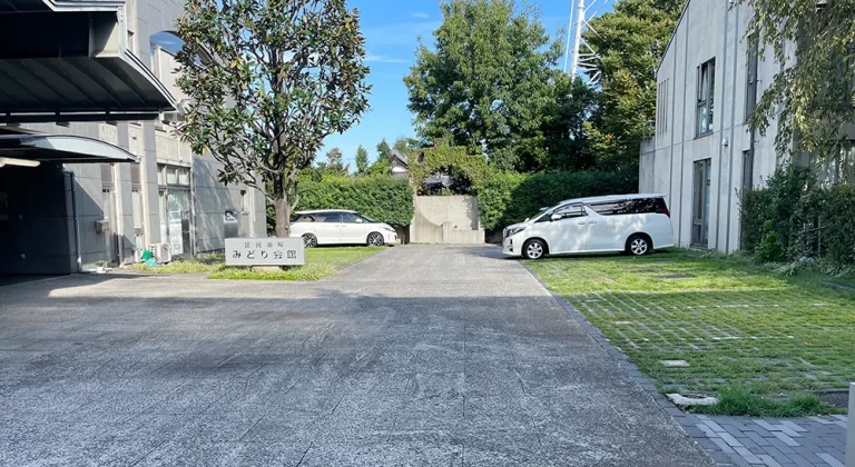 区民斎場 みどり会館の駐車場