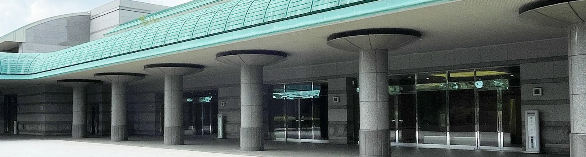 府中の森市民聖苑