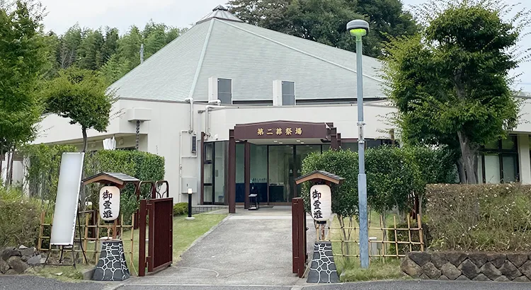 思い出の里会館の画像