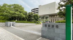 臨海斎場の写真