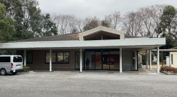 関宿斎場の写真