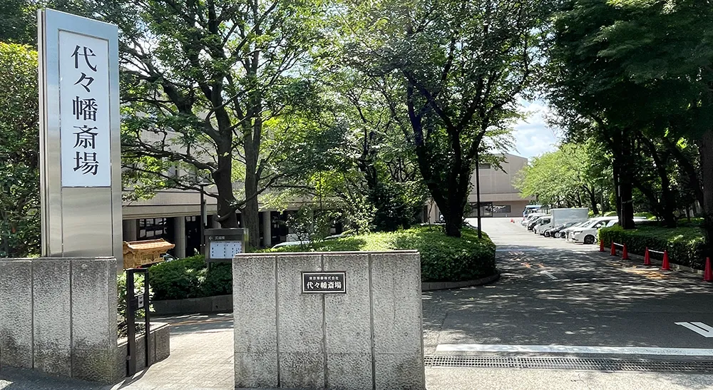 代々幡斎場の画像