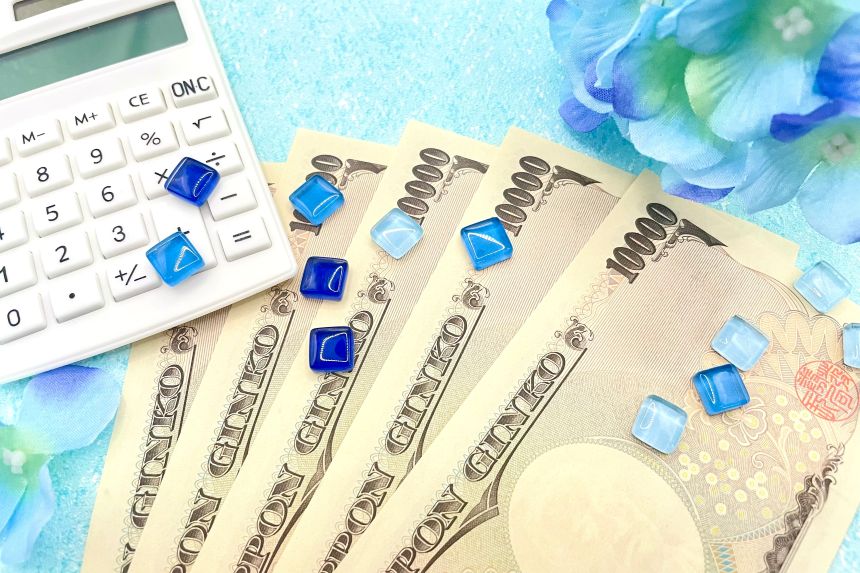 費用　イメージ