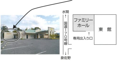 熊取町営斎場の写真
