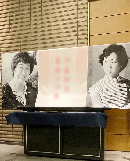 葬儀事例のサムネイル画像 千葉市斎場にて母の夢だった書道展の開催を告げるエントランス