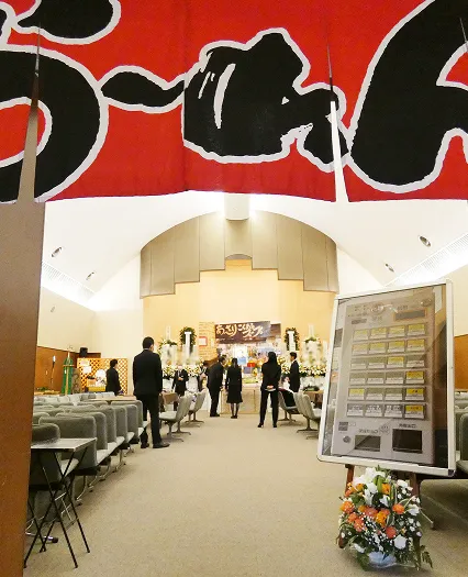 葬儀事例のサムネイル画像 ラーメン店を営む祖母とのお別れのため藤沢市斎場に飾られたのれん