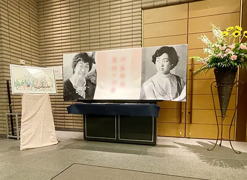 葬儀事例「母の夢を〜最期の書道展〜」のギャラリー画像1枚目 エントランスには故人様の若かりし頃の写真が
