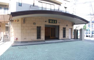 宗三寺 養光閣の外観写真