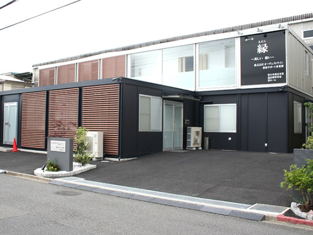 ホール縁の画像