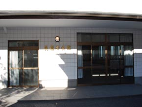長福寺会館の画像