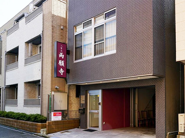 両願寺ホールの画像