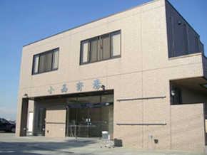 小西斎場の外観写真