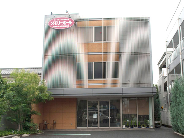 メモリーホール武蔵藤沢の外観