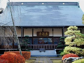 多福寺斎場の外観写真