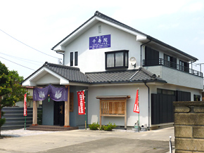 狭山千寿院の外観写真