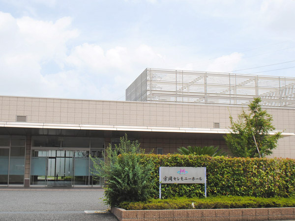 志木斎場（旧：宗岡セレモニーホール）の画像