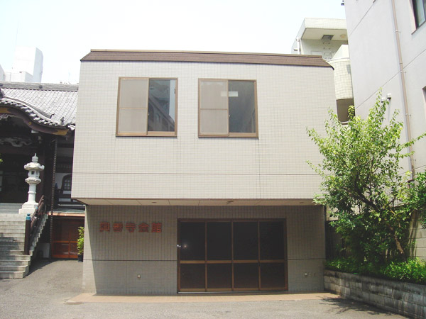 興善寺会館の画像