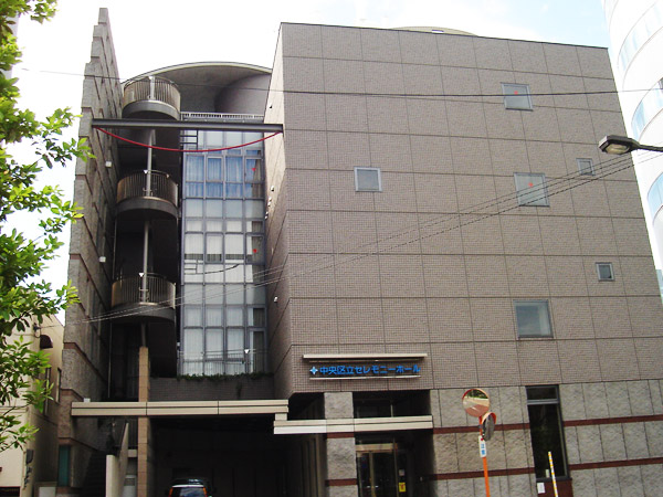 中央区セレモニーホールの画像