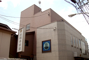 正徳寺会館の画像