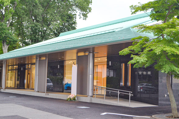 浄牧院 大空会館の画像