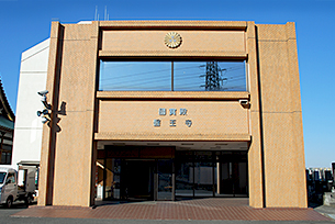 医王寺 国宝殿の外観写真