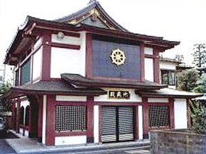 和光寺 セレモニーホール地蔵殿の外観写真