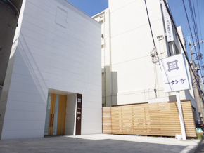 一妙寺の外観写真