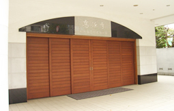 高徳寺 新井白石記念ホールの入口写真