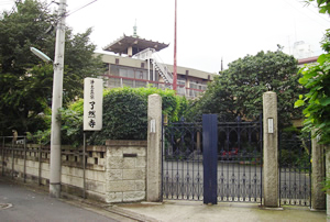 了然寺会館の外観写真