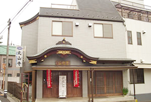 常説山 丸山寺の画像