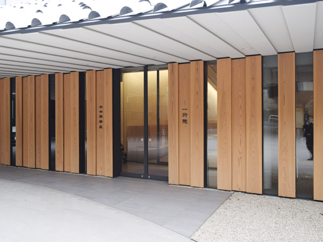 一行院 千日谷会堂の外観