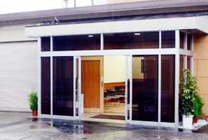 城西サポートセンターの外観写真