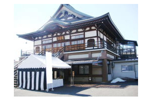 清見寺の外観写真