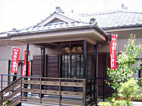 真泉院 別院の画像