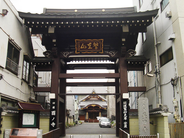 長國寺斎場の外観2